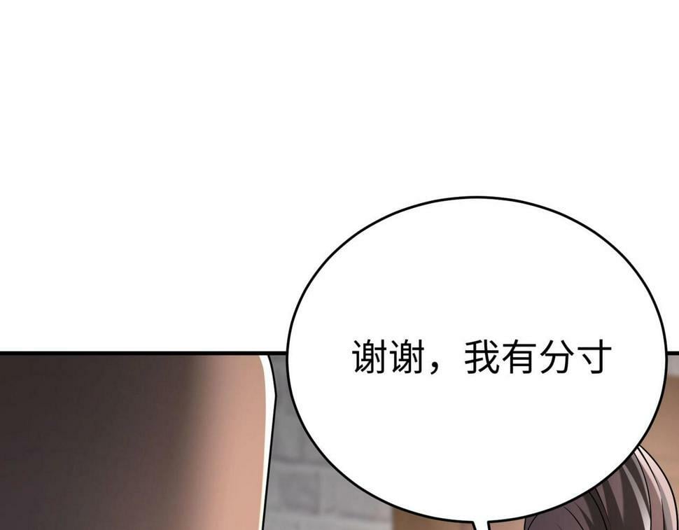 大秦:始皇之子杀敌升级成神漫画高清版漫画,第24话 李斯！你失算了吧？2图