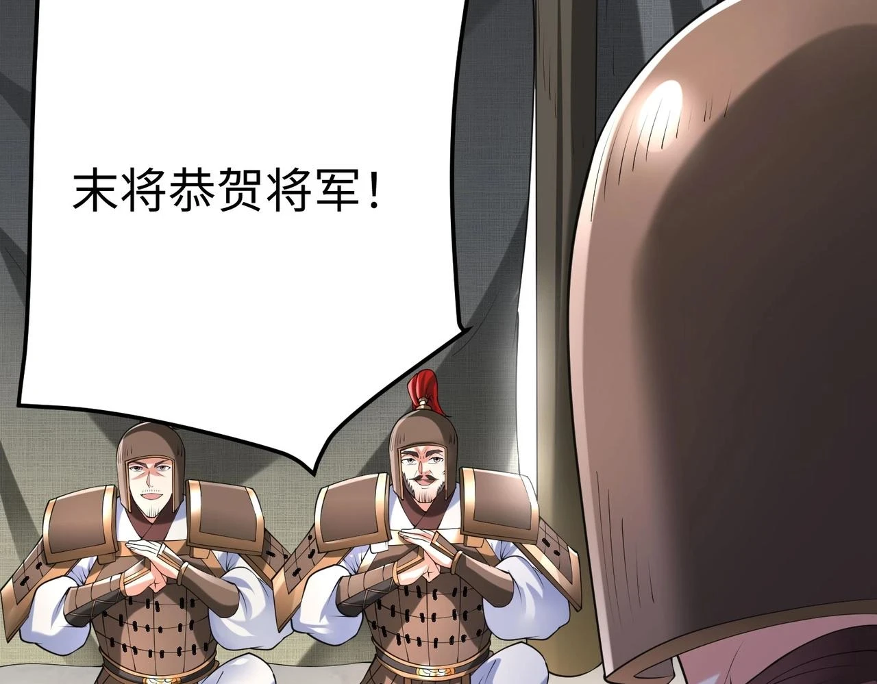 大秦：始皇之子杀敌升级成神漫画,第16话 最难勘破的人心！1图