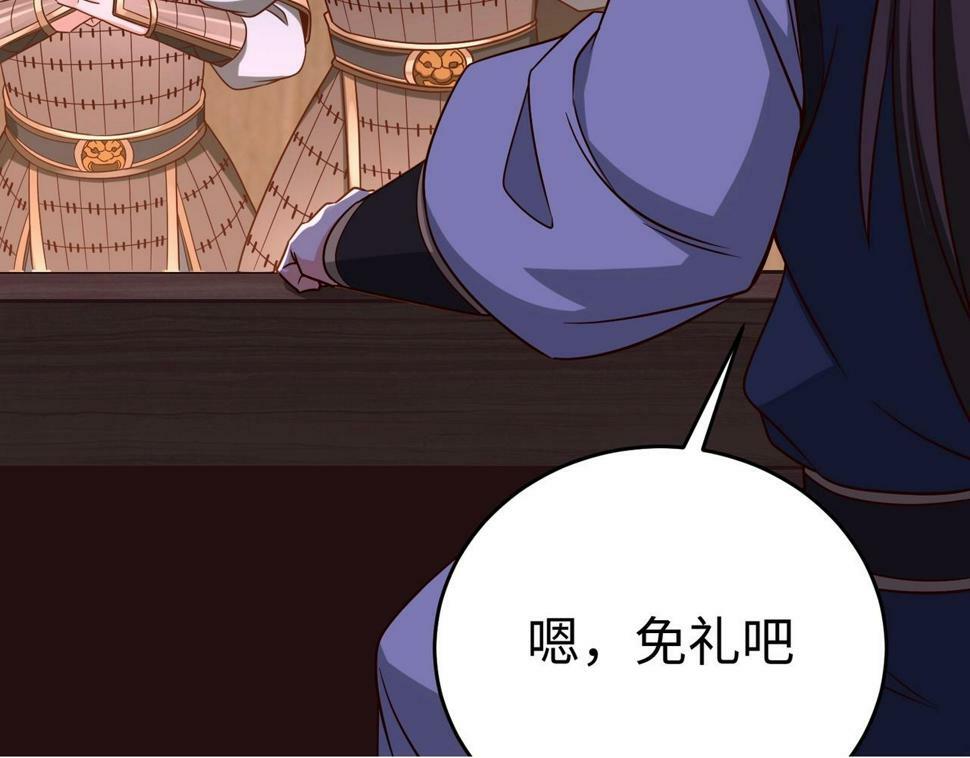 秦始皇之子杀敌升级成神漫画,第26话 修炼！武道之力提升！2图