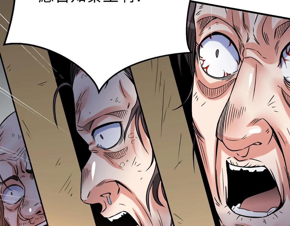 大秦毒计白玄漫画,第18话 韩非！？你不想看看千百年后的世界？1图
