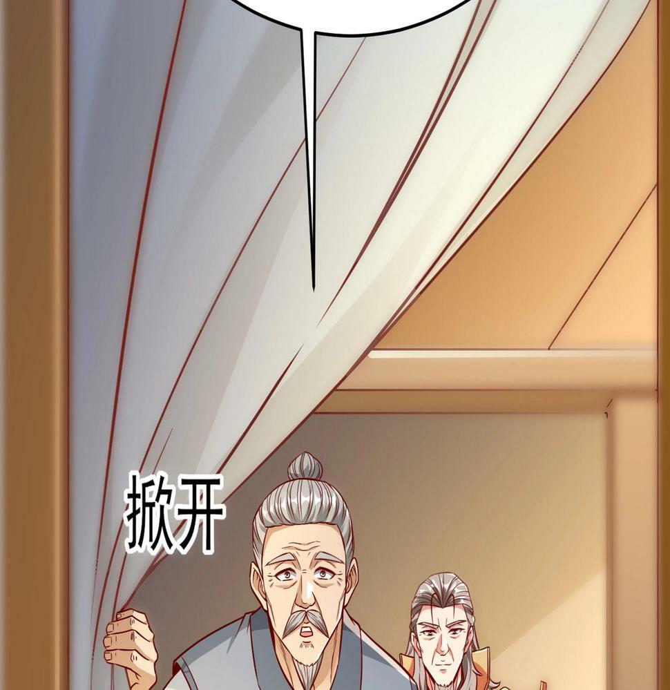 大秦：始皇之子杀敌升级成神漫画,第20话 赵祁这小子可不安分！1图