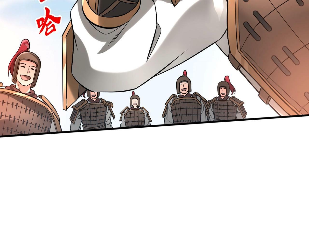 大秦：始皇之子杀敌升级成神漫画,第34话 赵祁！你好手段！1图
