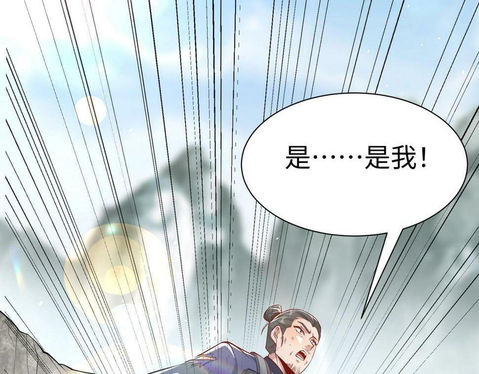 大秦毒计白玄漫画,第22话 尔等可愿做我大秦兵士？2图