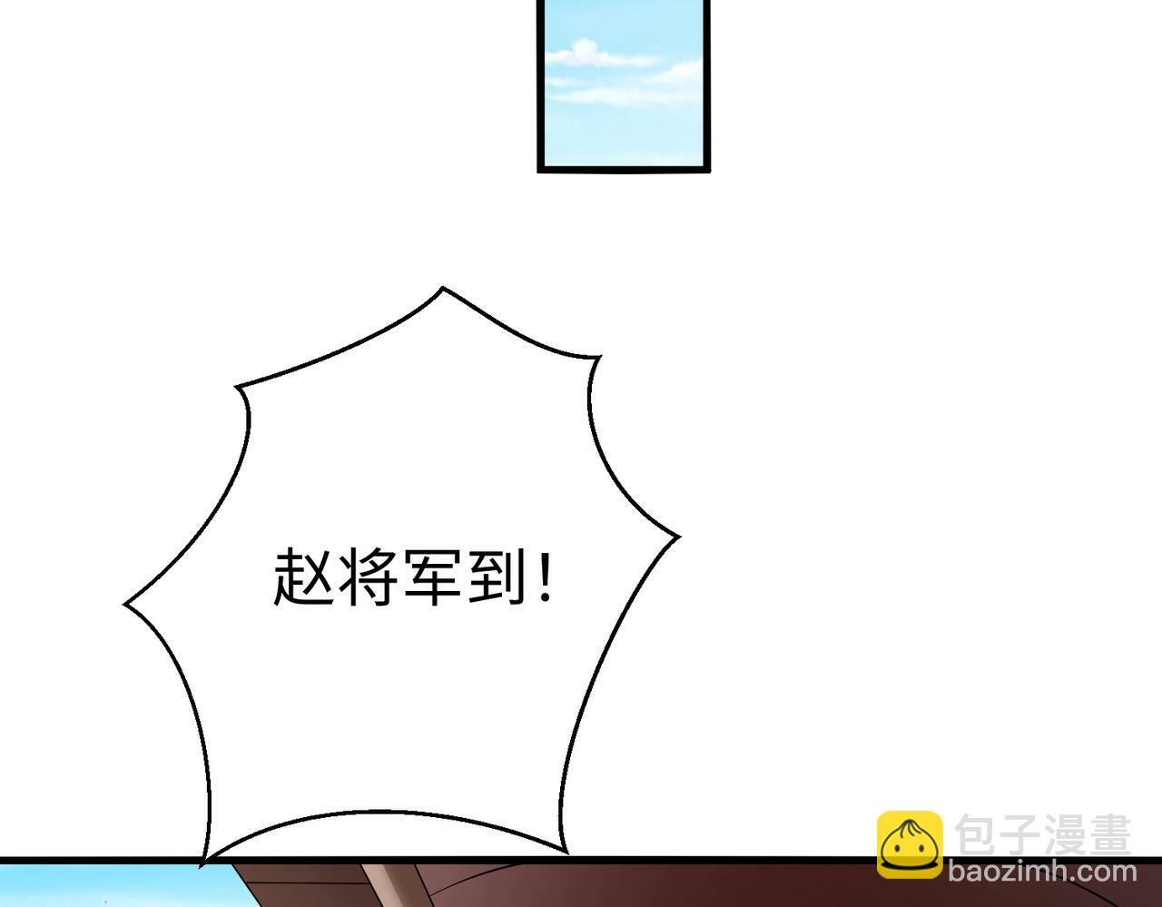 大秦：始皇之子杀敌升级成神漫画,第19话 什么？你丈夫是赵祁？！1图