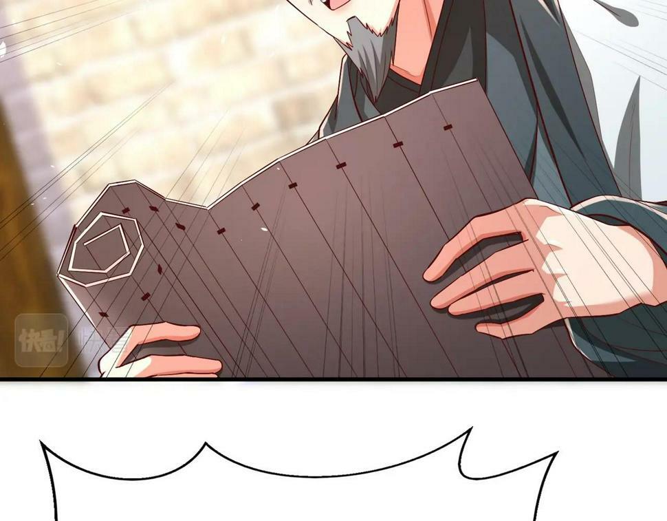 大秦毒计白玄漫画,第27话 终于又有仗打了！1图