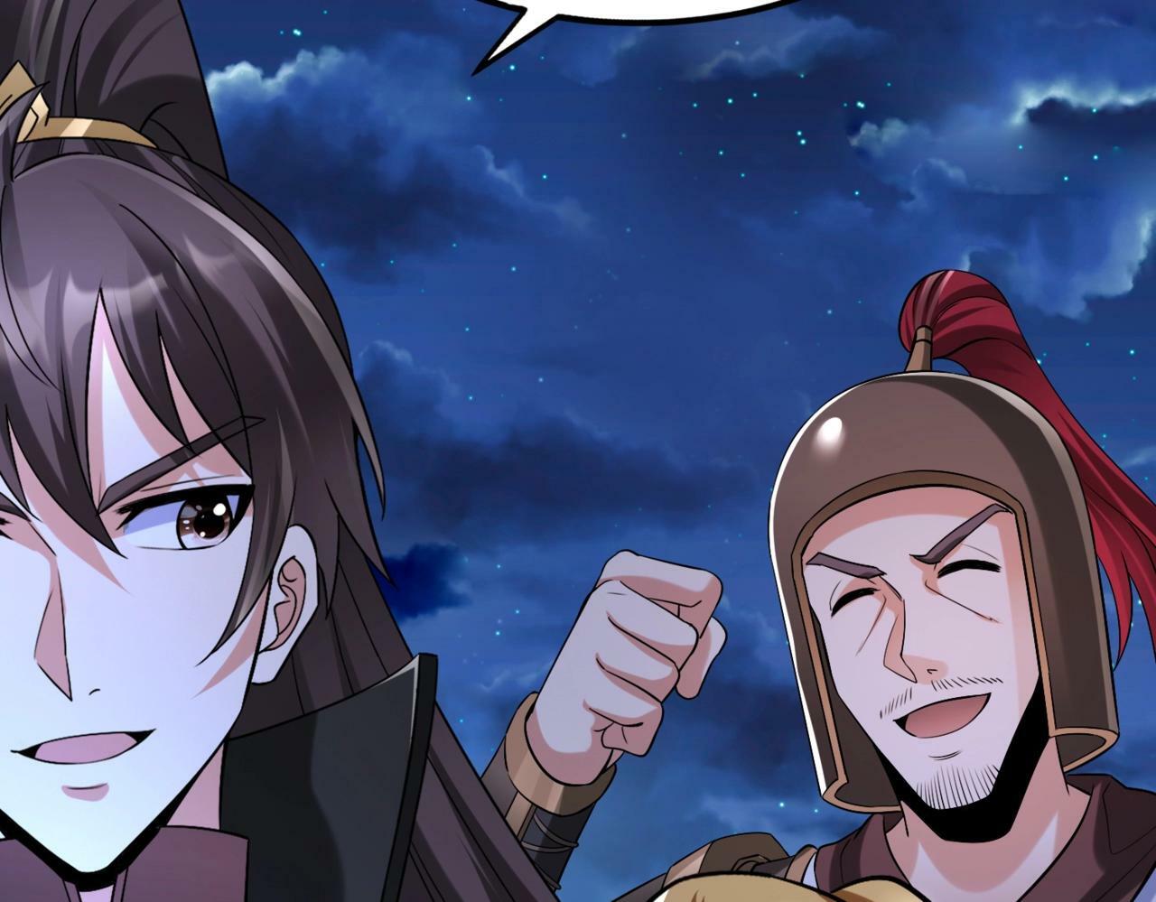 大秦毒计白玄漫画,第32话 你注定死在本将手中！2图