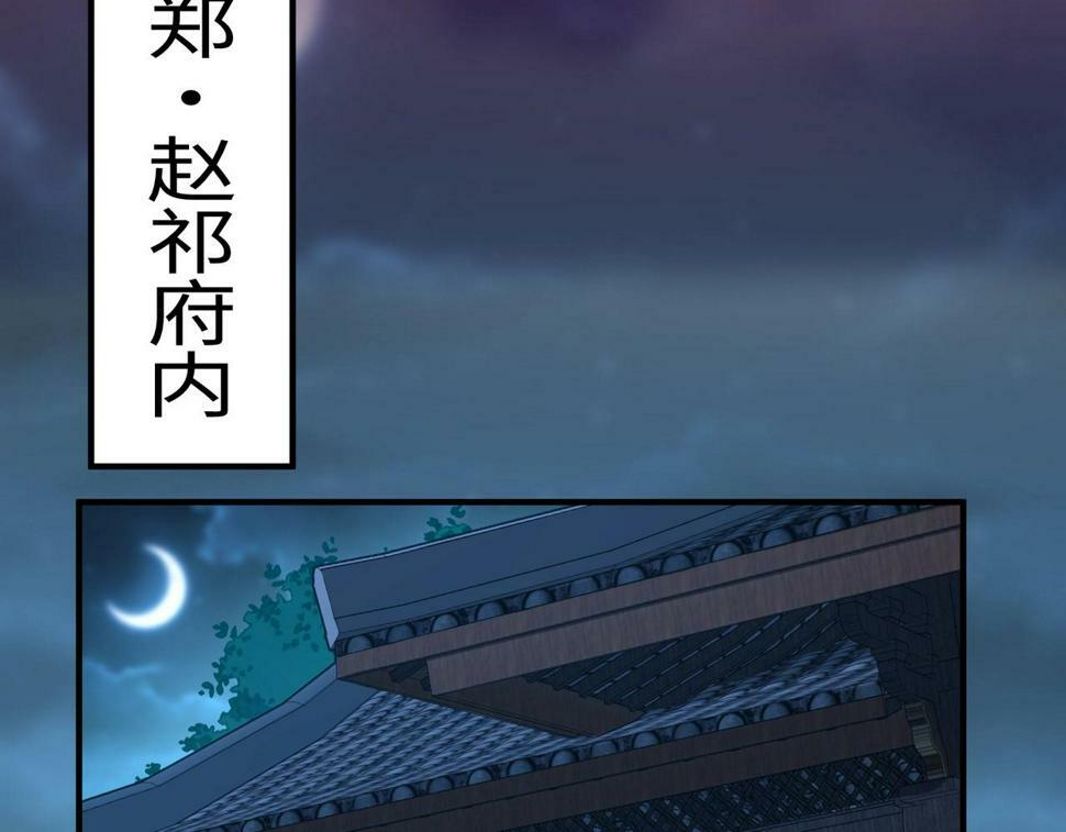 大秦:始皇之子杀敌升级成神漫画高清版漫画,第26话 修炼！武道之力提升！2图
