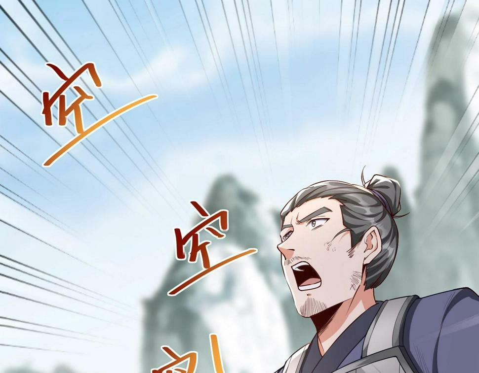 大秦：始皇之子杀敌升级成神漫画,第23话 李斯！是你欺人太甚！2图