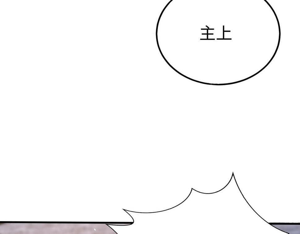 大秦毒计白玄漫画,第27话 终于又有仗打了！1图