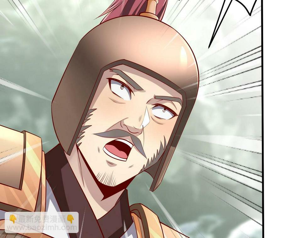 大秦毒计白玄漫画,第22话 尔等可愿做我大秦兵士？2图