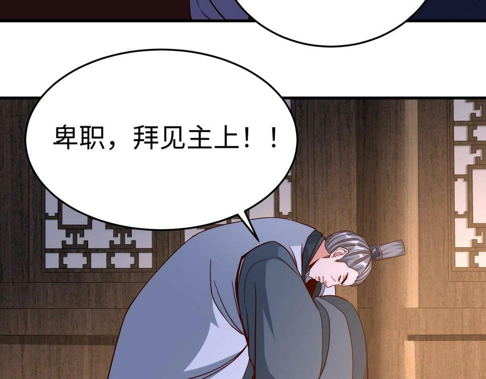 秦始皇之子杀敌升级成神漫画,第26话 修炼！武道之力提升！1图