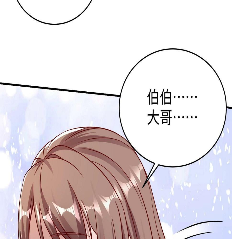 大秦毒计白玄漫画,第20话 赵祁这小子可不安分！1图