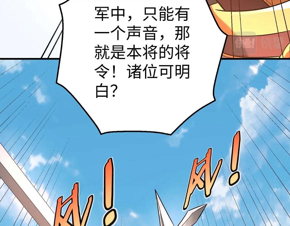 大秦：始皇之子杀敌升级成神漫画,第17话 监狱中的神秘人！1图