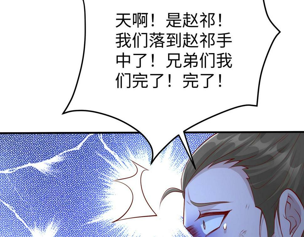 大秦毒计白玄漫画,第22话 尔等可愿做我大秦兵士？1图