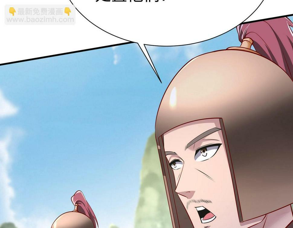 大秦毒计白玄漫画,第22话 尔等可愿做我大秦兵士？1图