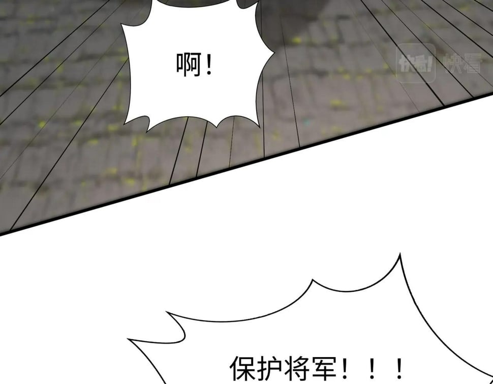 大秦：始皇之子杀敌升级成神漫画,第29话 这枚棋子归我了！1图