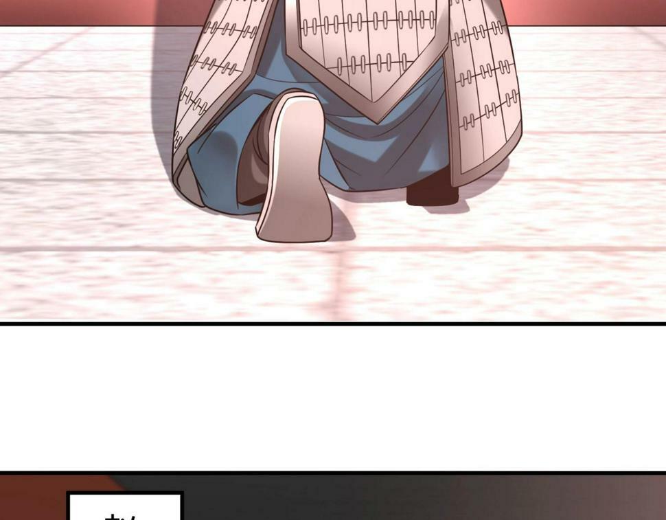 大秦毒计白玄漫画,第28话 为我大秦！杀！2图