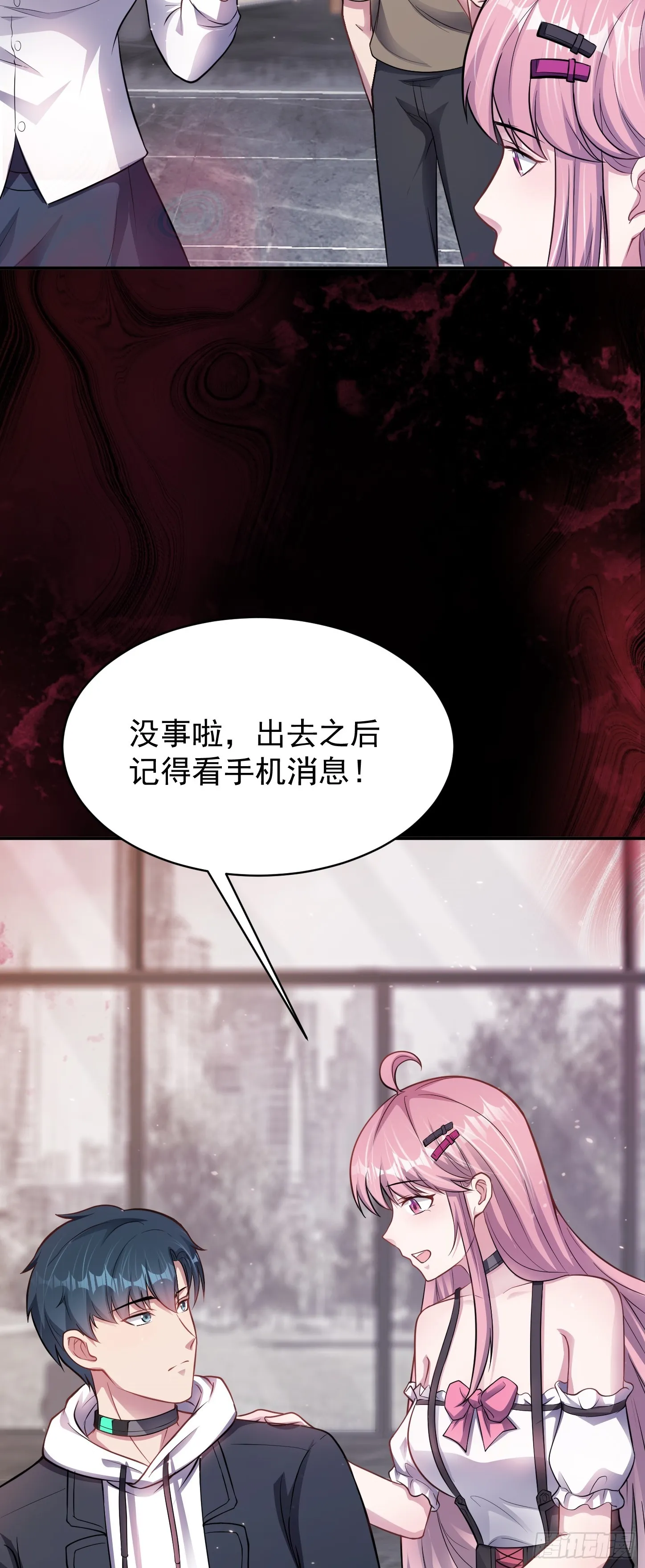 无限英雄伟大航路漫画,第7话 账户继承！2图