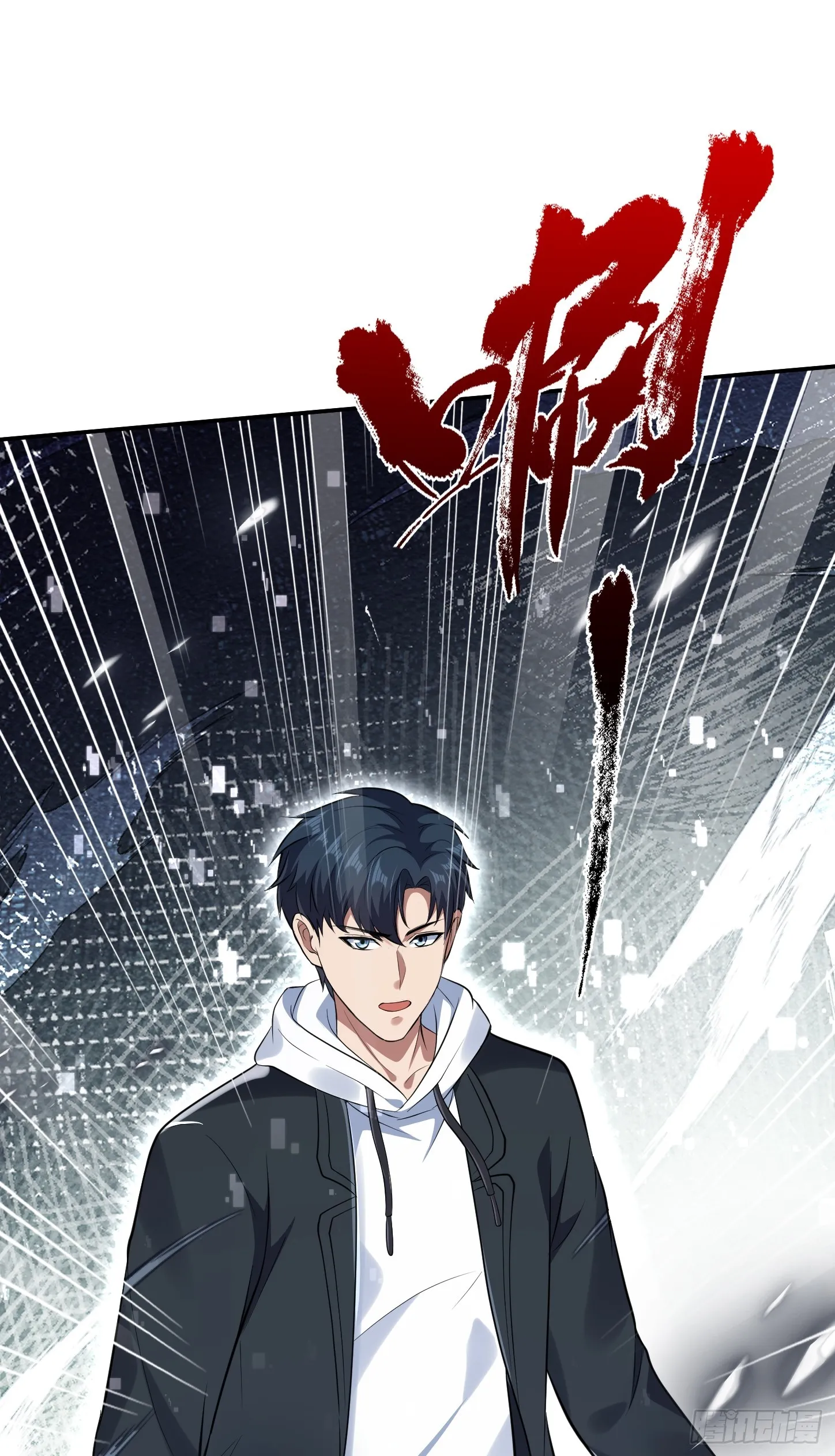 无限档案漫画,第15话 输出全靠秀~2图
