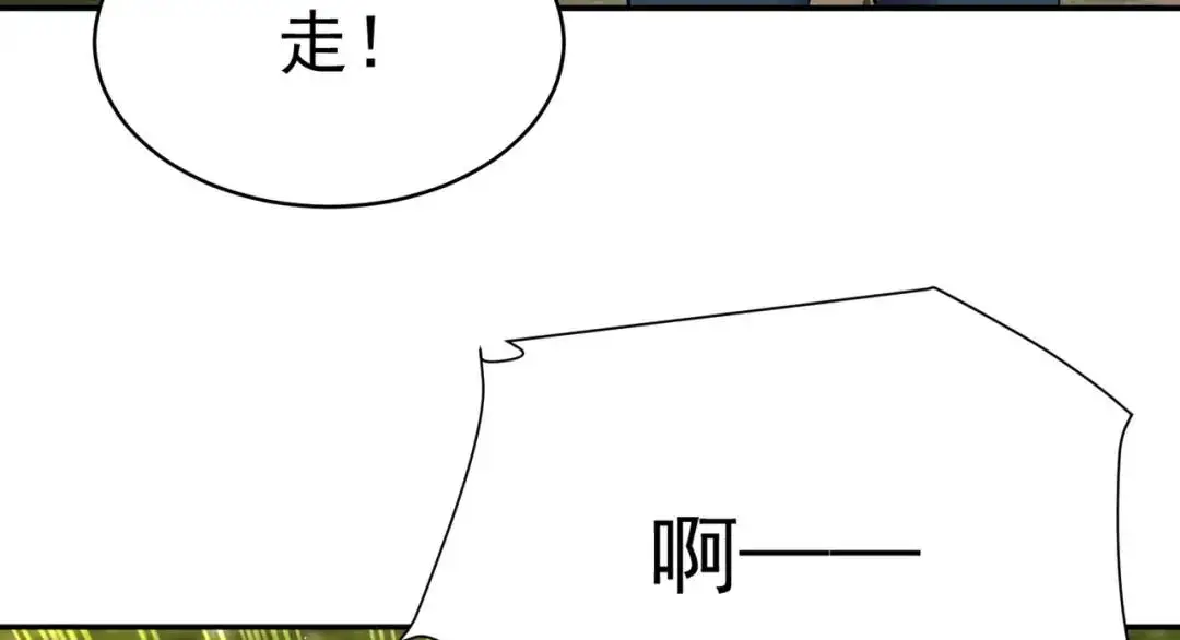 无上神帝漫画,第10话 嘘！有人？！1图