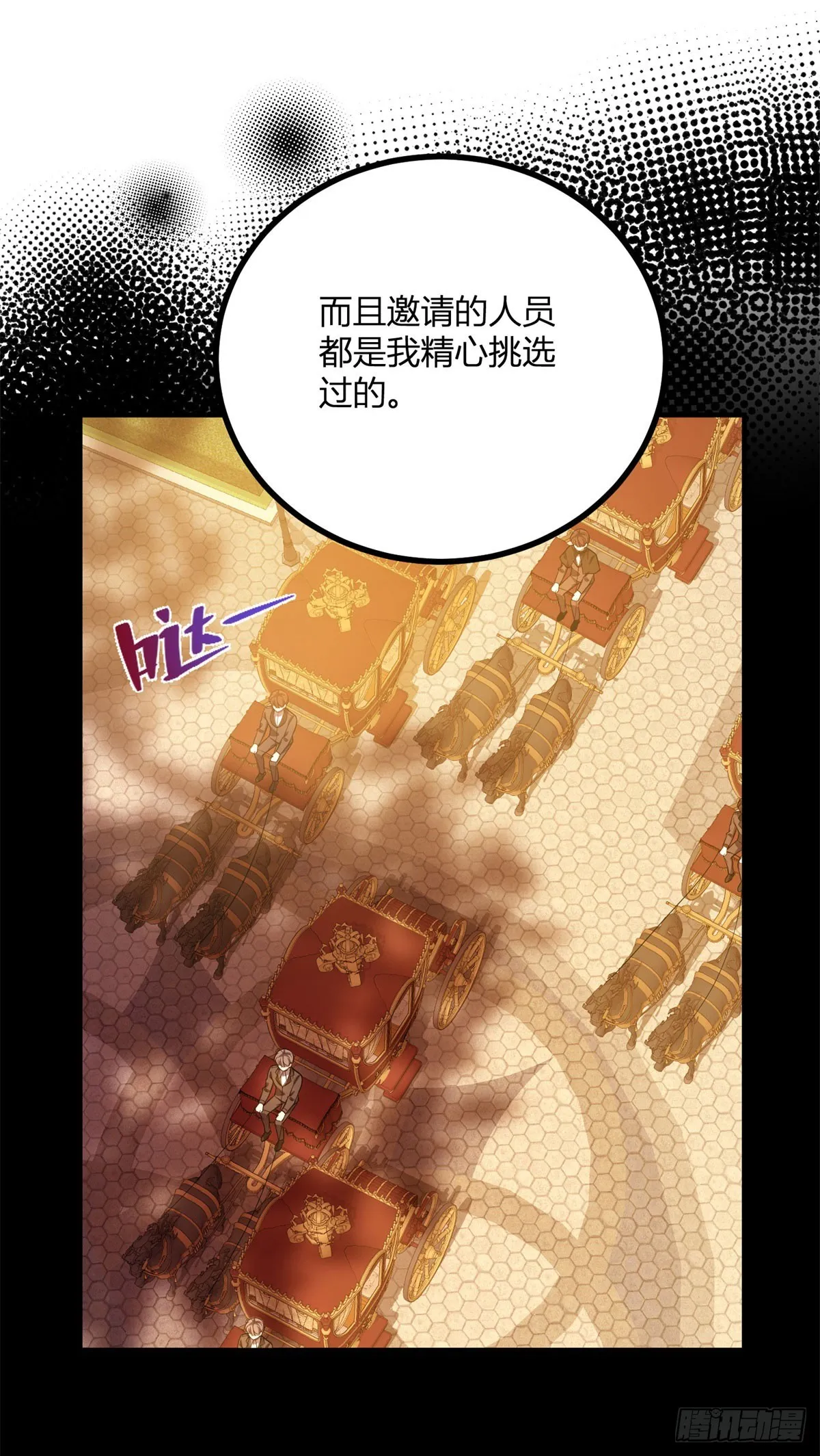 逆转命格漫画,第74话 有生命的耳环2图