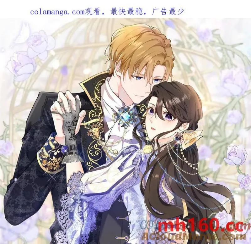 逆转命格漫画,第46话 女装癖的由来1图