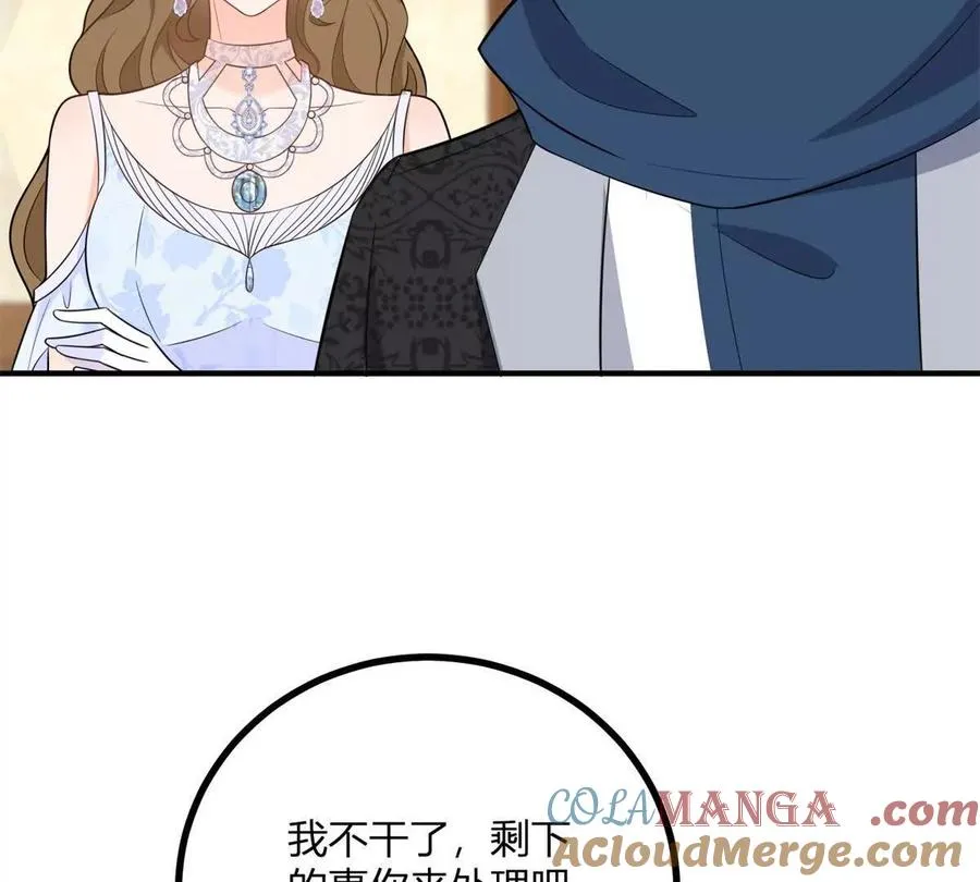 逆转命格漫画,第57话 买衣服大战1图