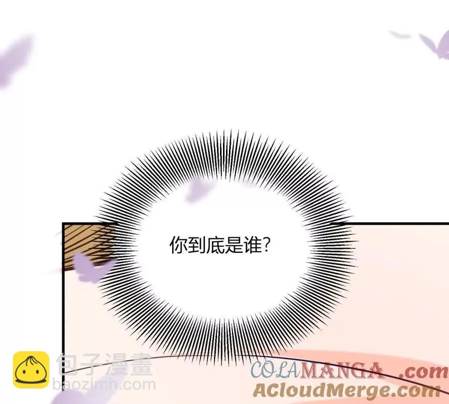 逆转命格漫画,第54话 我再给你一次机会2图
