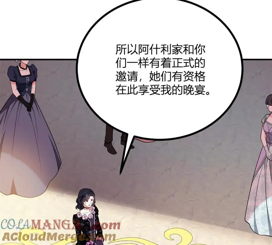 逆转命格漫画,第61话 没有硝烟的战场2图