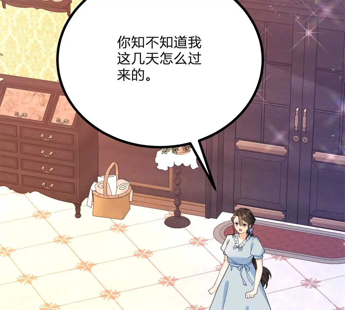 逆转命格漫画,第9话 堆积如山的家务活2图