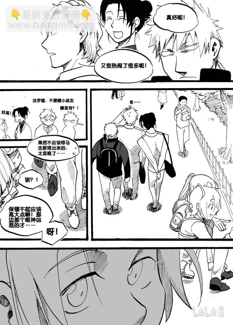 白鼠尾草的功效与作用漫画,Act. 6 总统与猫1图