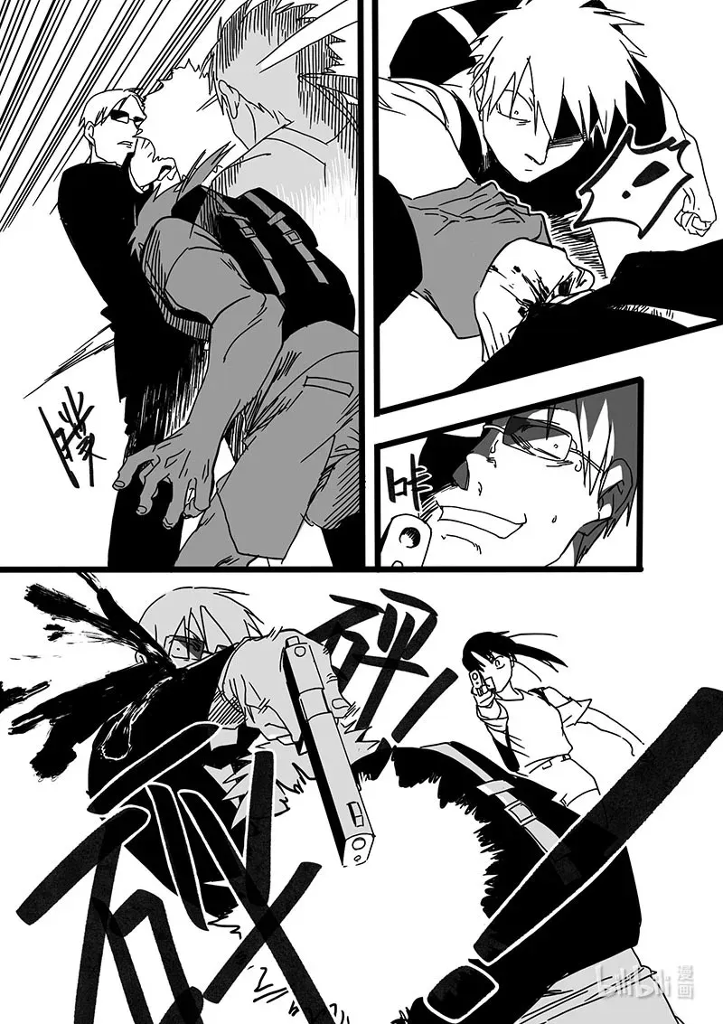 白鼠的喂养方式漫画,Act. 72 回到福利院42图
