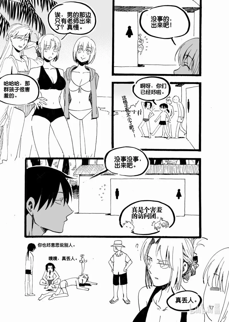 白鼠的鬼畜视频漫画,Act. 55 将死之人1图