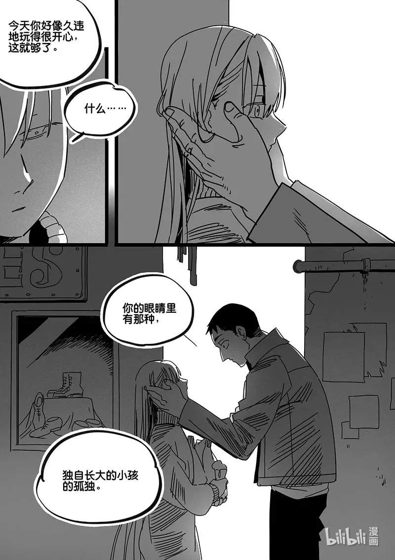 白鼠电影漫画,Act. 78 白鼠与野鼠42图