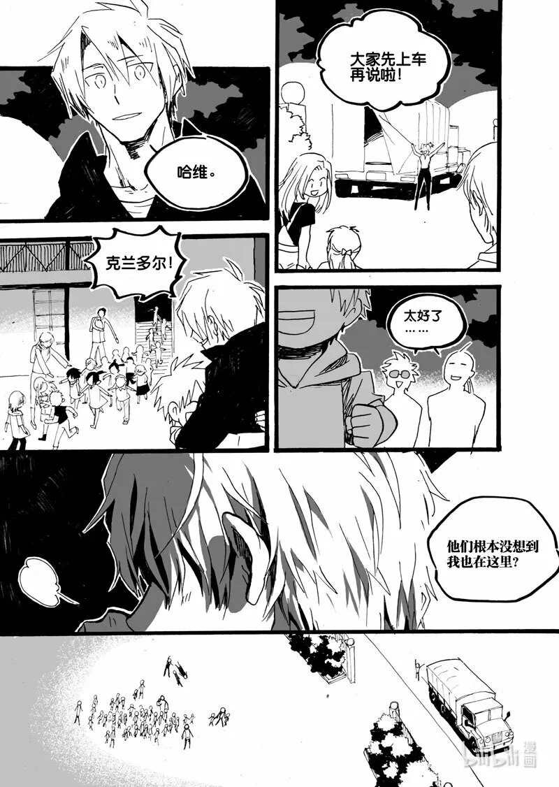 白鼠电影漫画,Act. 28 白鼠的逃脱51图