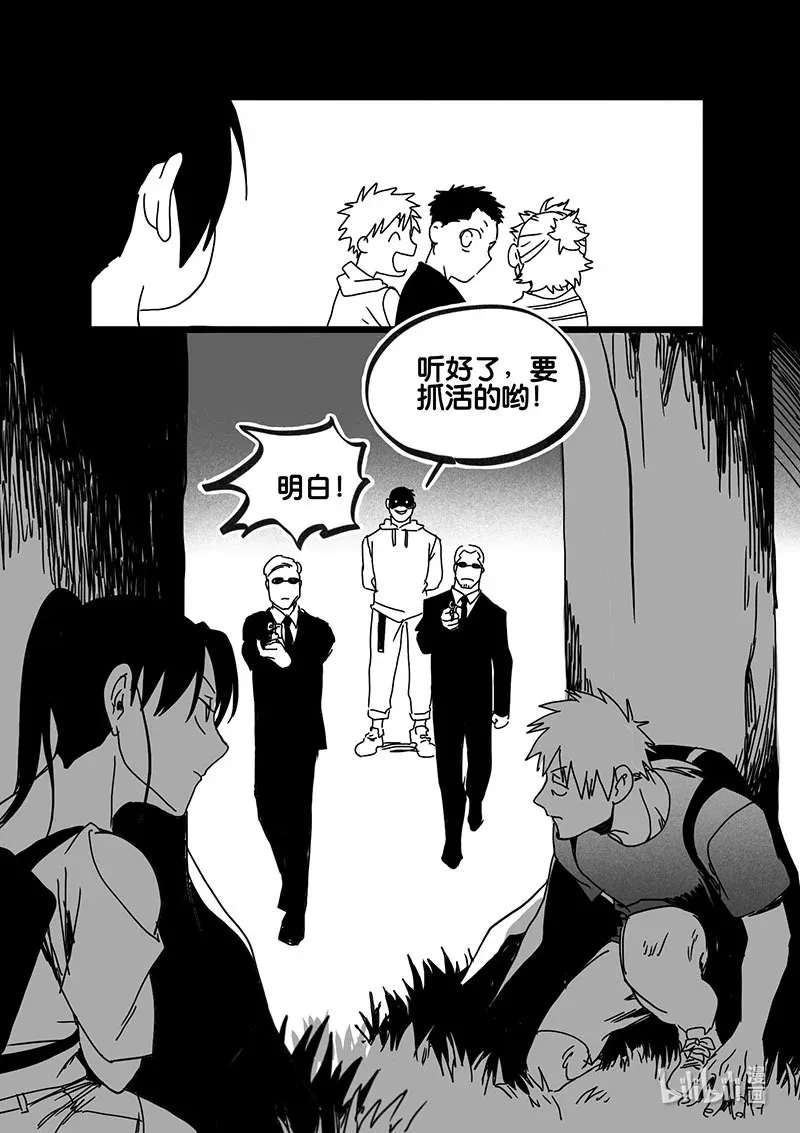 白鼠的喂养方式漫画,Act. 72 回到福利院41图