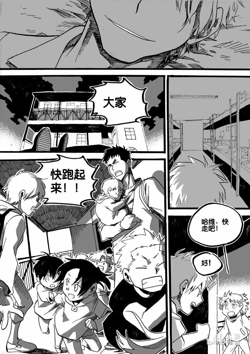 白鼠的烹饪方法漫画,Act. 28 白鼠的逃脱52图