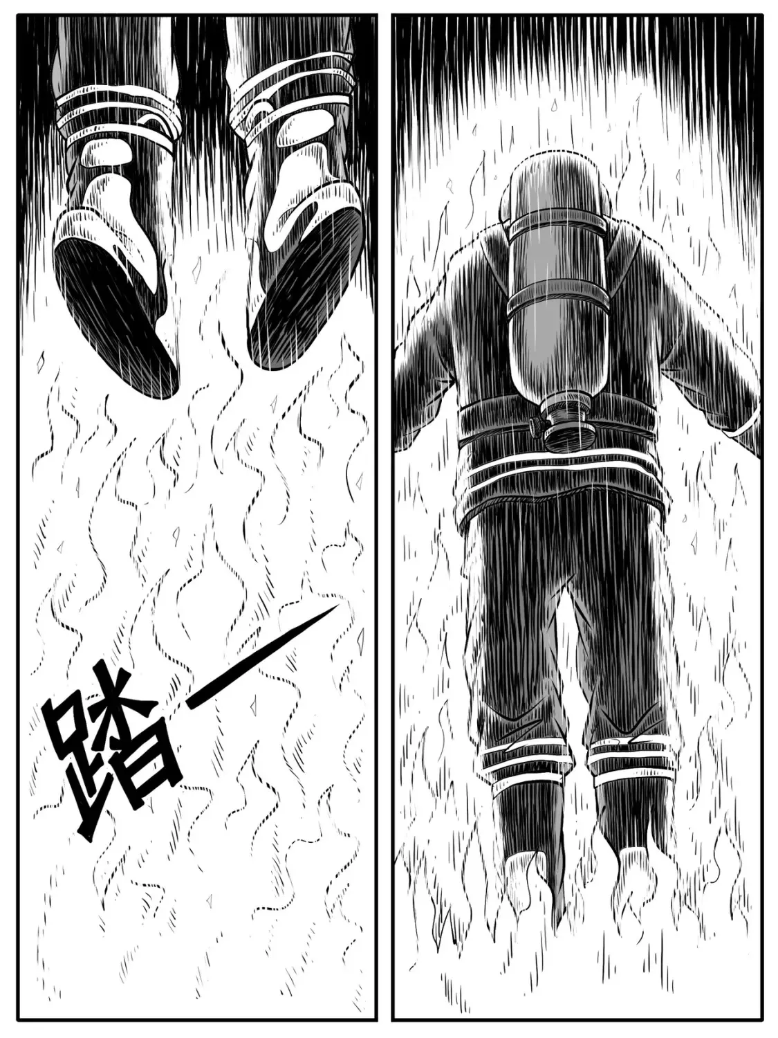 修仙功成不必在我漫画,第31回1图