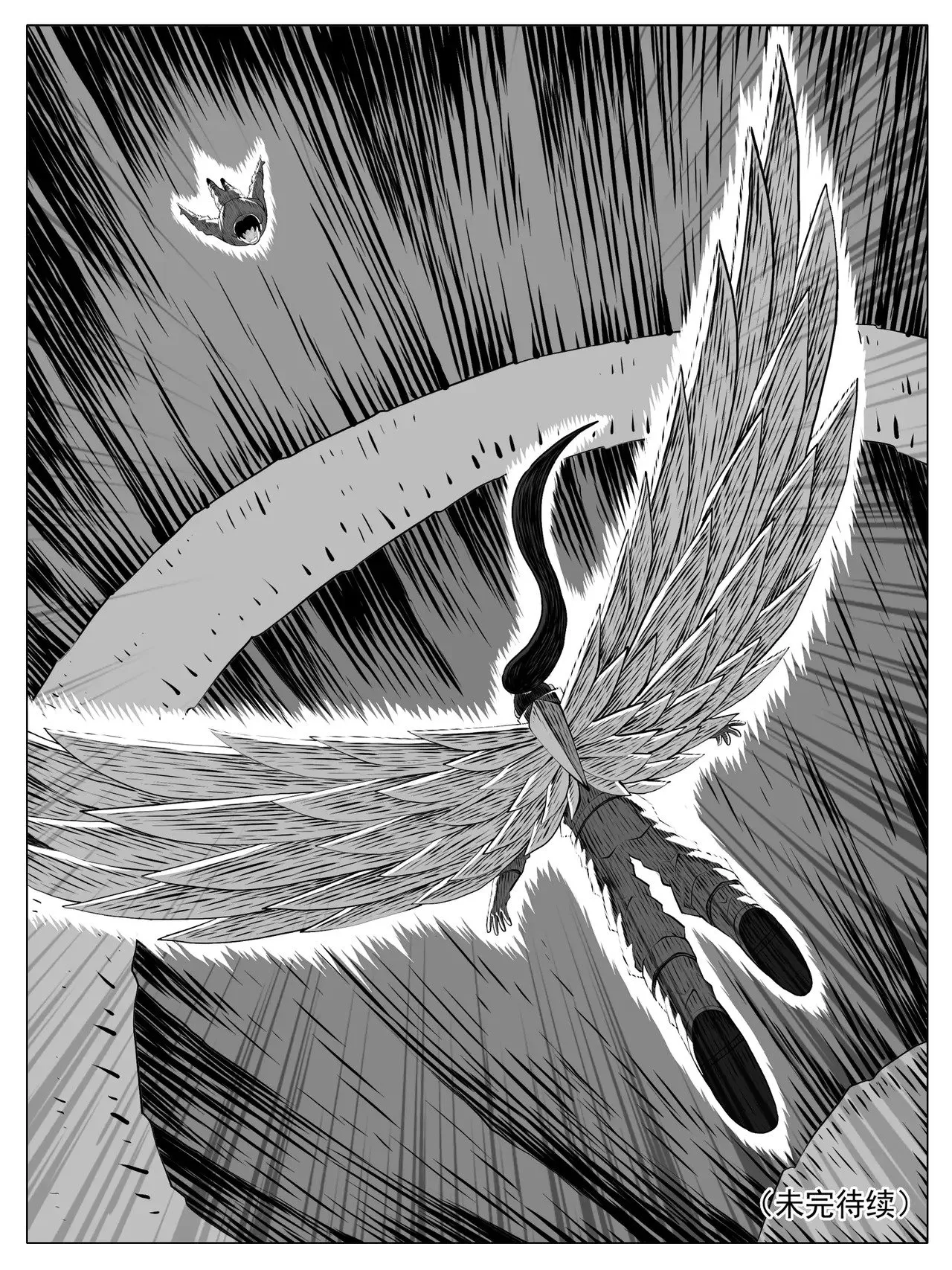 修仙功成不必在我漫画,第173回1图