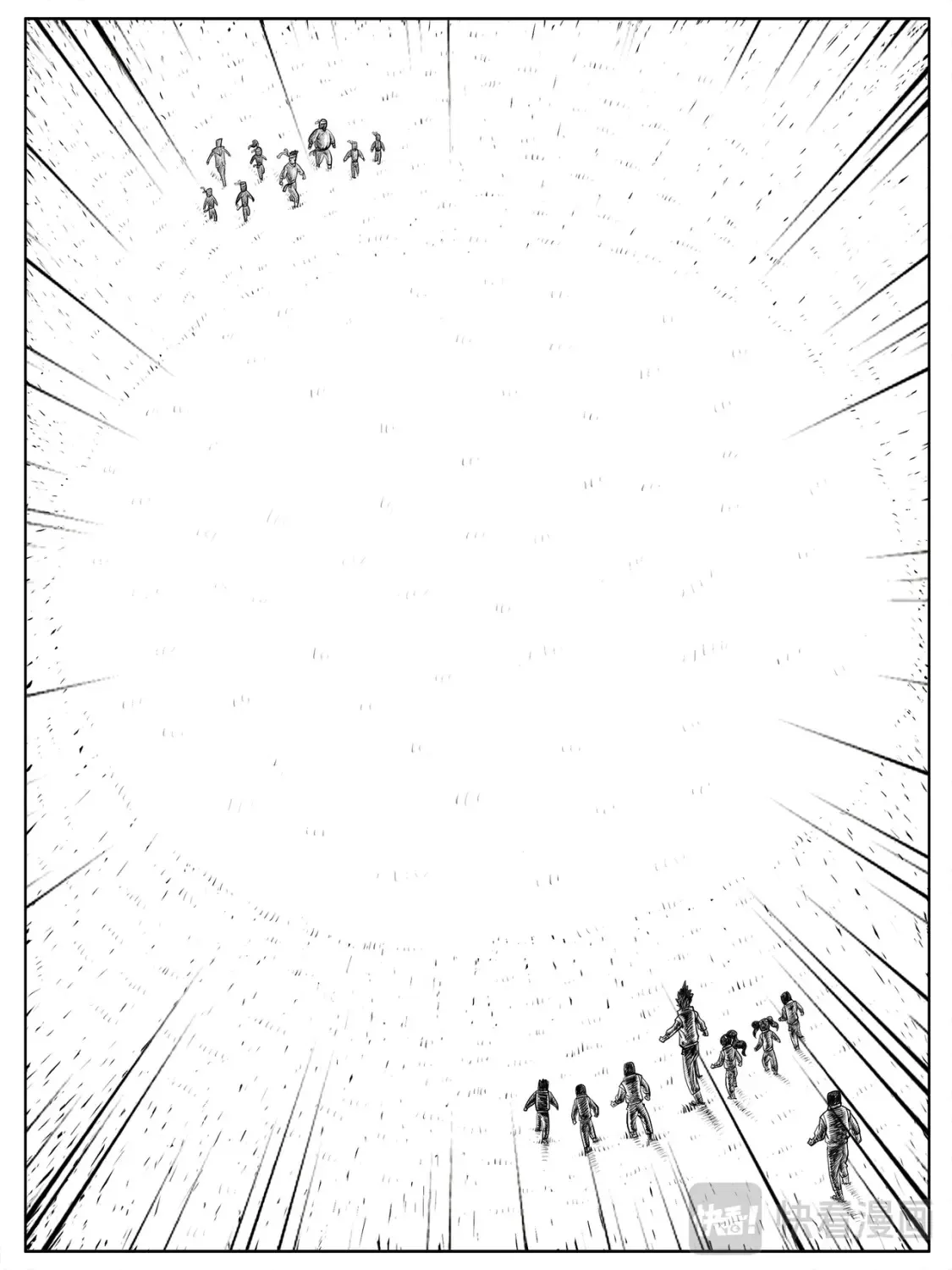 修仙功成不必在我漫画,第11-12回1图
