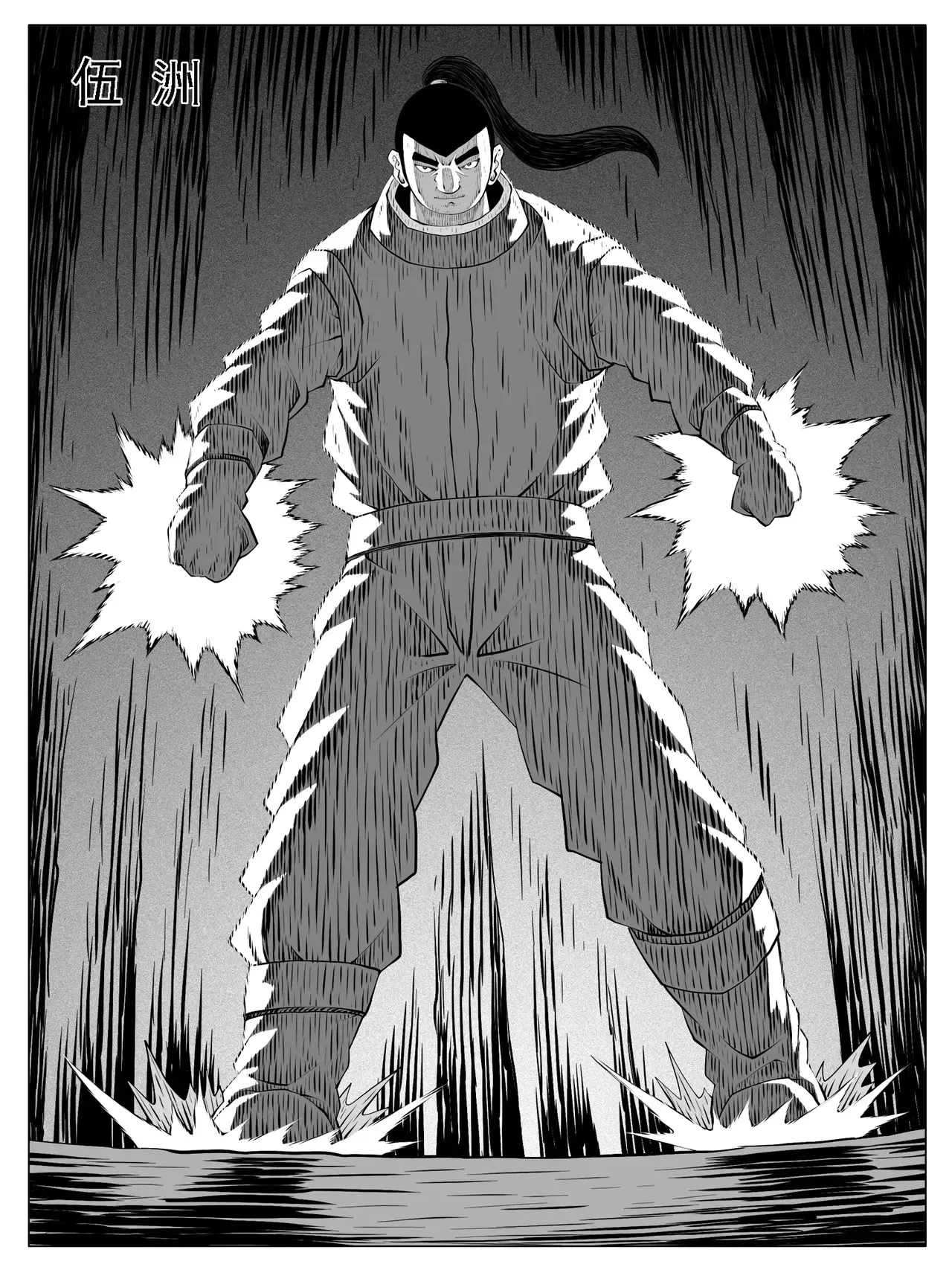 修仙功成不必在我漫画,第170回2图