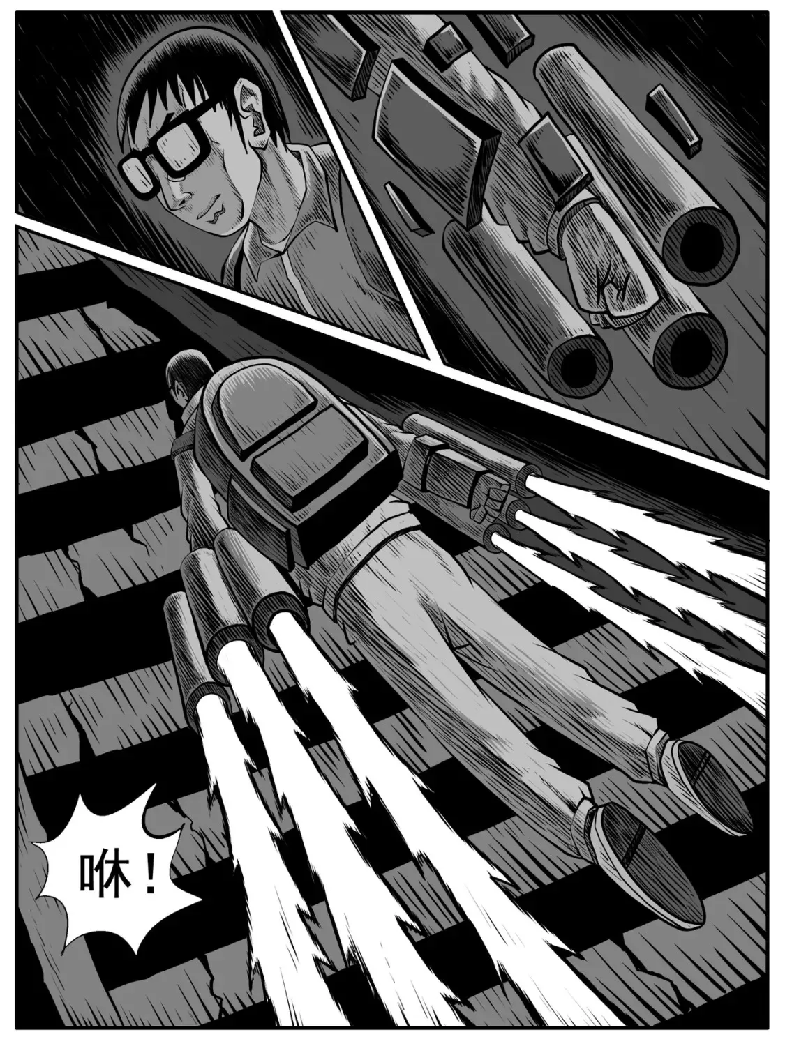 修仙功成不必在我漫画,第61回2图