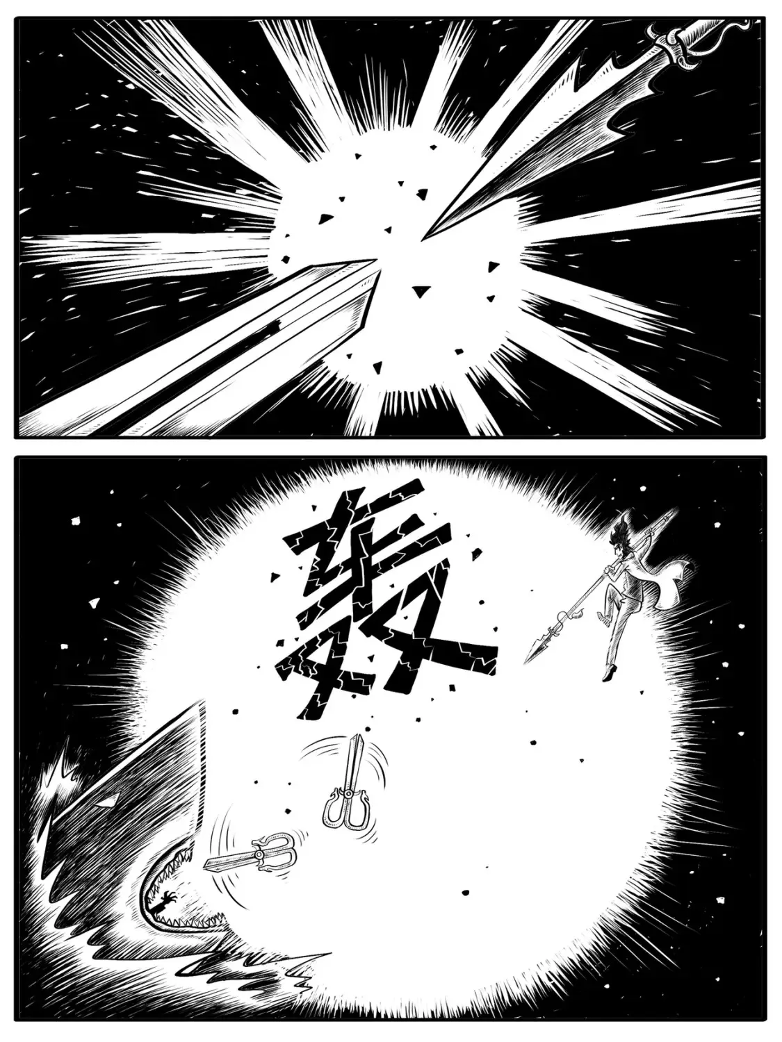 功成不必在我是什么小说里的漫画,第7-8回1图