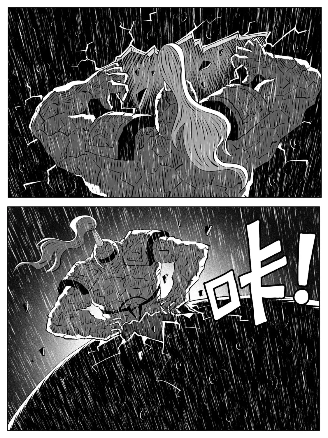 修仙功成不必在我漫画,第140回2图