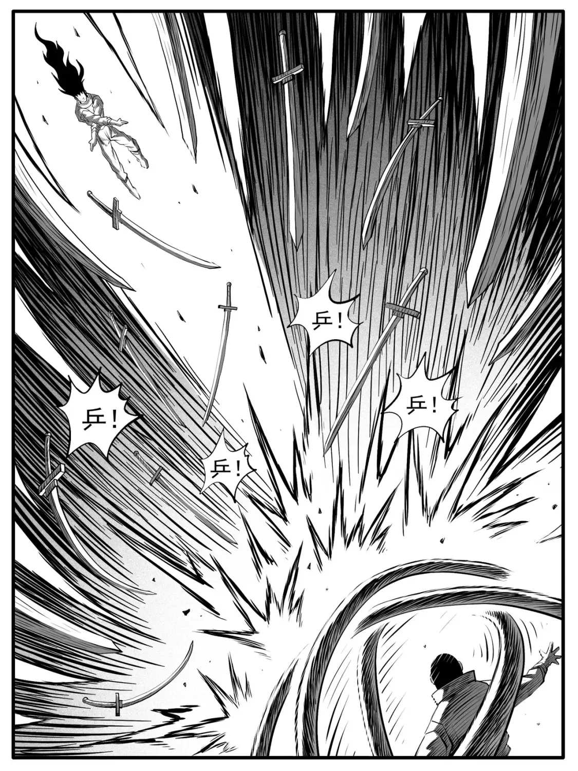 修仙功成不必在我漫画,第77回1图