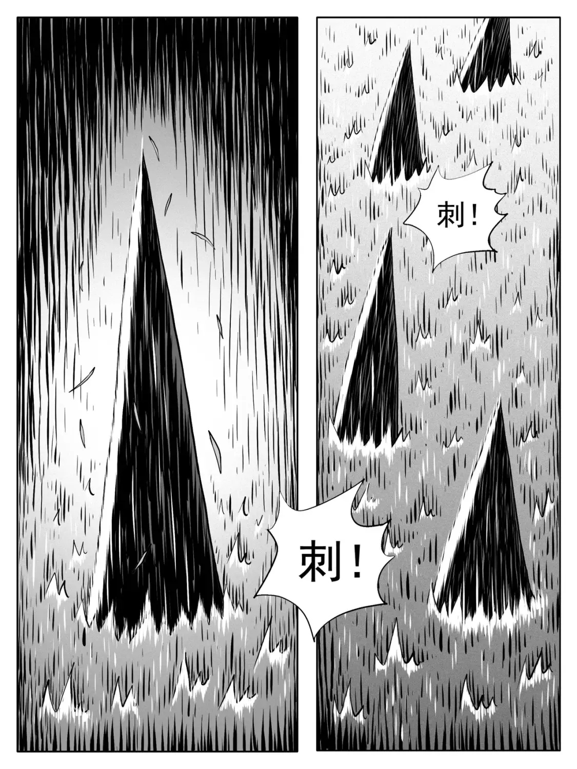 修仙功成不必在我漫画,第160回1图