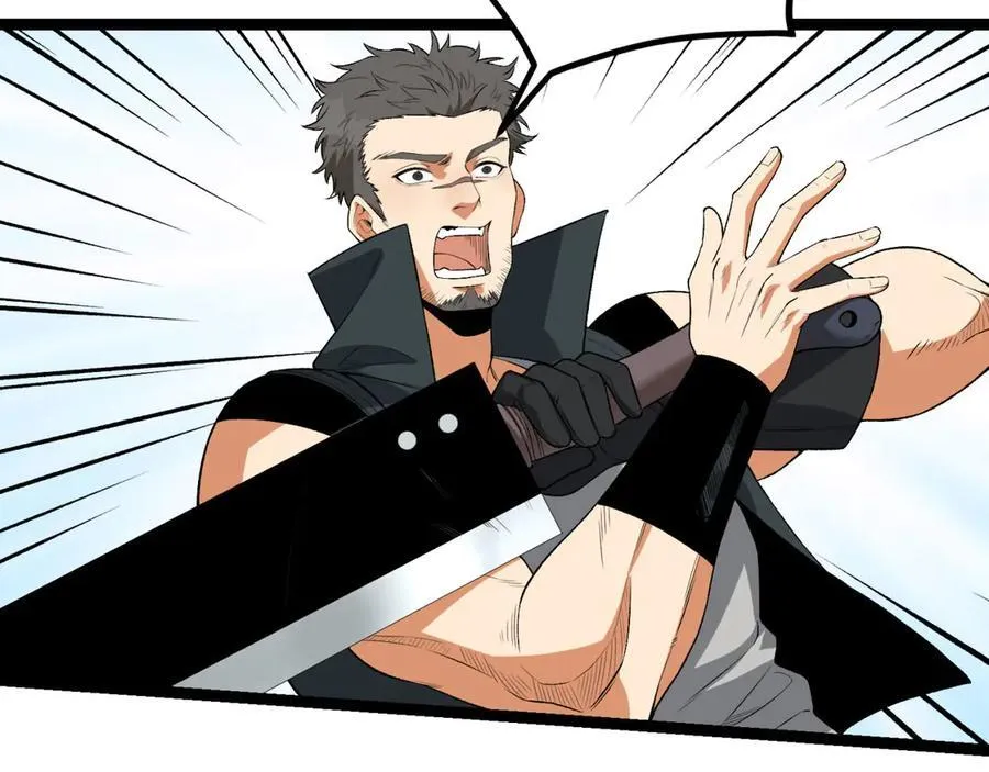 您完全不解密是吗？漫画,第54话-你们两个想谁先死？1图