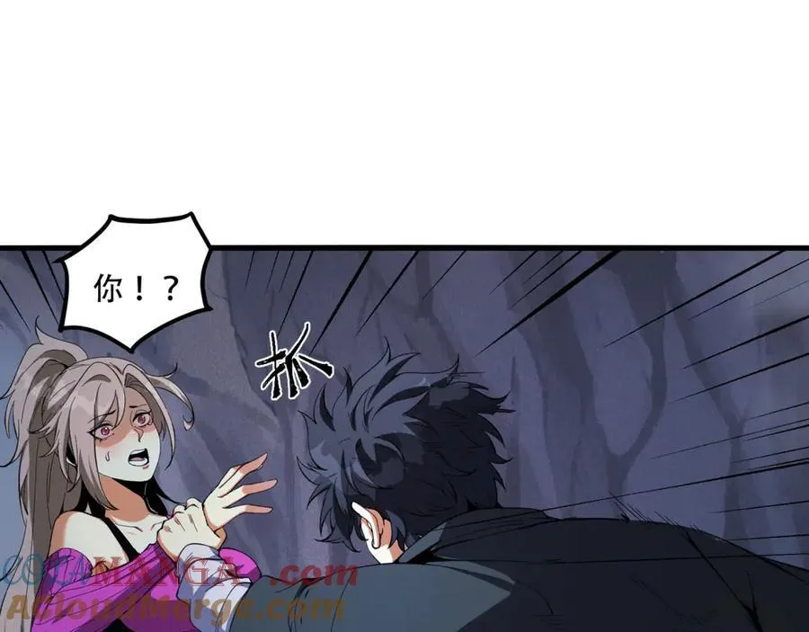 您完全不解密是吗？漫画,第54话-你们两个想谁先死？1图