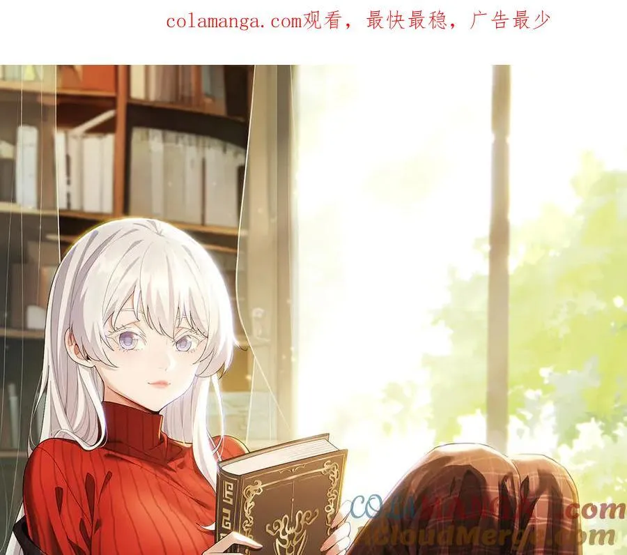 您完全不解密是吗？漫画,第41话-吐真剂1图