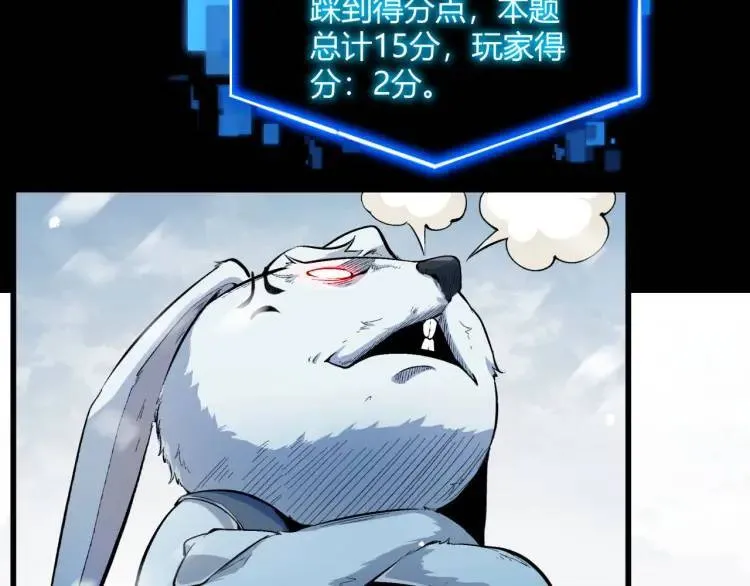 您完全不解密是吗？漫画,02回-是我单方面寻衅滋事1图